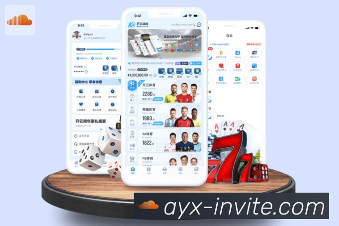 App界面