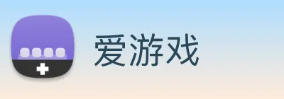 爱游戏 logo